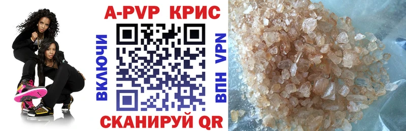 Alpha PVP VHQ  Белоусово 