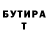 Бутират бутандиол 1cl QIWI
