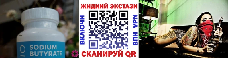 БУТИРАТ оксана  Белоусово 