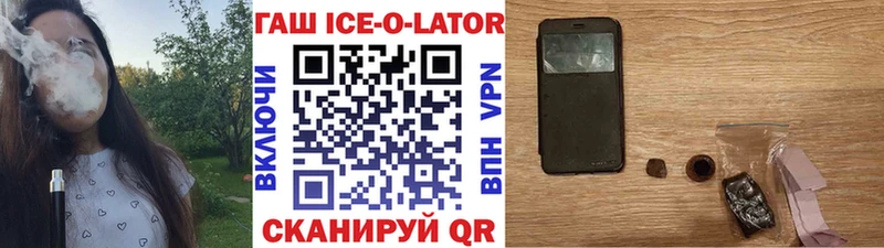 Гашиш Premium Белоусово