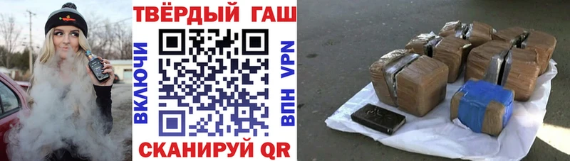 ГАШИШ гарик  Белоусово 