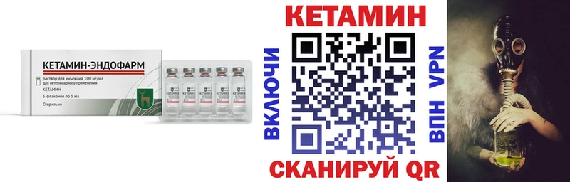 даркнет сайт  Белоусово  OMG ТОР  Кетамин ketamine 
