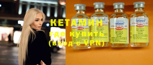 меф VHQ Беломорск