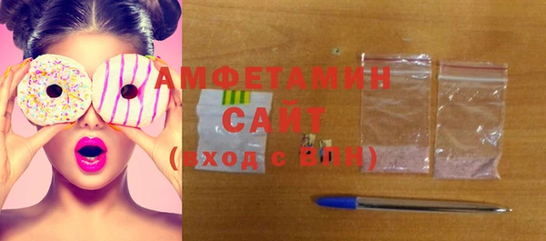 гашишное масло Белокуриха