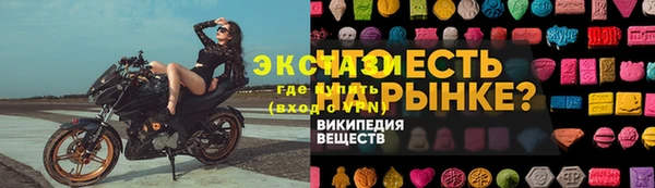 меф VHQ Беломорск