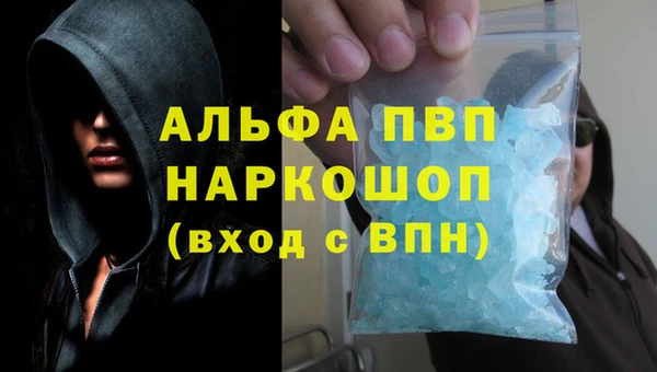 гашишное масло Белокуриха