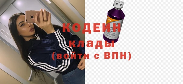 меф VHQ Беломорск
