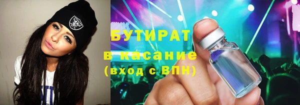 спайс Щигры