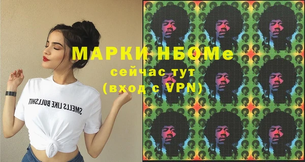 меф VHQ Беломорск
