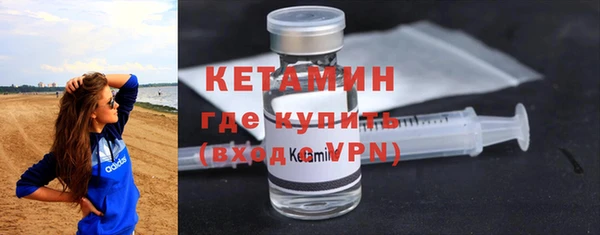 меф VHQ Беломорск