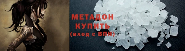 гашишное масло Белокуриха