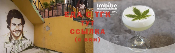 меф VHQ Беломорск