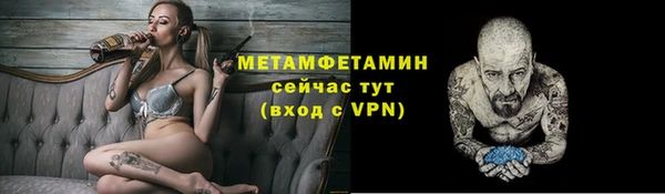 меф VHQ Беломорск