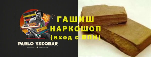 гашишное масло Белокуриха