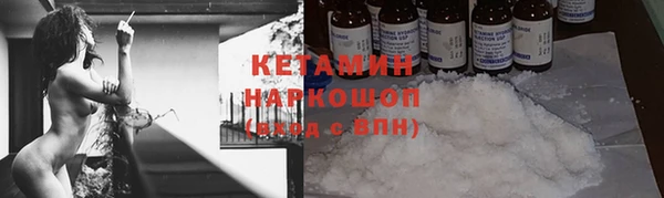 меф VHQ Беломорск