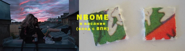 меф VHQ Беломорск