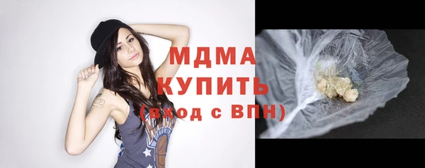 MDMA Premium VHQ Балахна