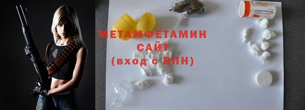 гашишное масло Белокуриха