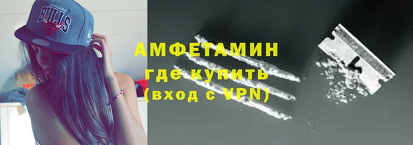 MDMA Premium VHQ Балахна