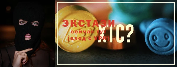 меф VHQ Беломорск