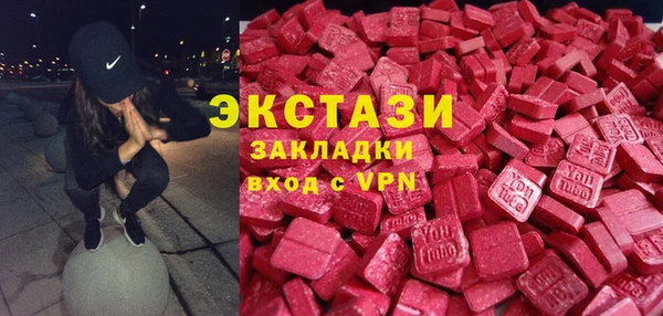 сатива Баксан