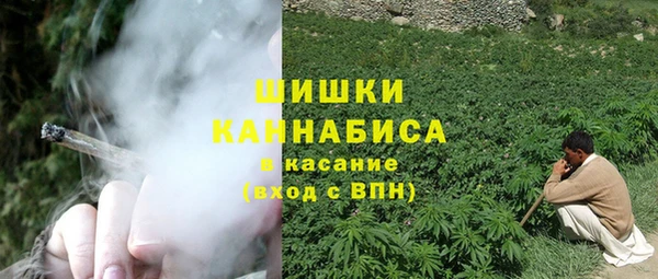 гашишное масло Белокуриха