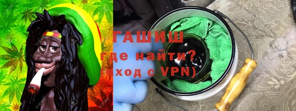 меф VHQ Беломорск