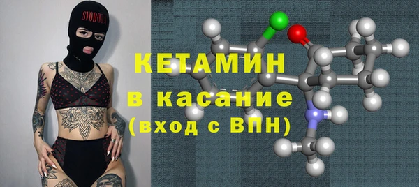 гашишное масло Белокуриха