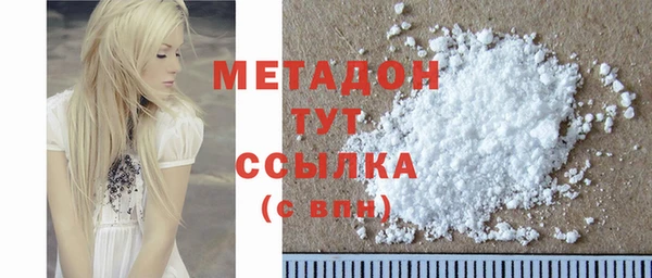 мдма Белоозёрский