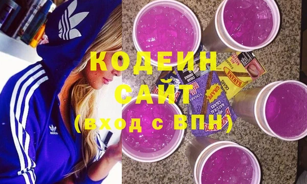 меф VHQ Беломорск