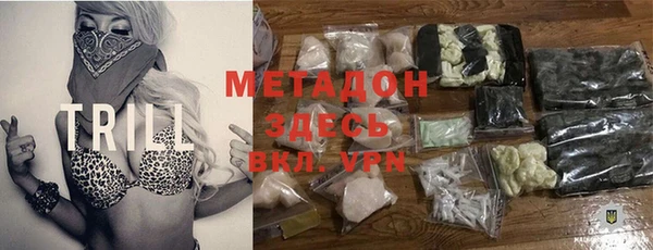 гашишное масло Белокуриха