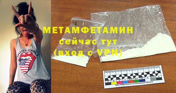 гашишное масло Белокуриха