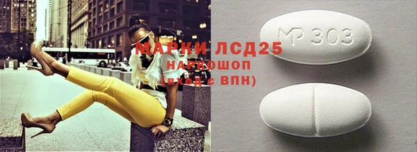 гашишное масло Белокуриха