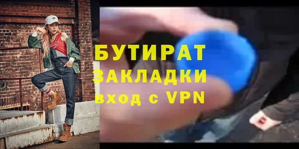 дурь Щучье