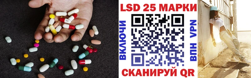LSD-25 экстази кислота где найти наркотики Белоусово