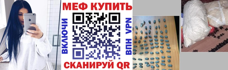 купить   Белоусово  кракен как зайти  МЯУ-МЯУ mephedrone 