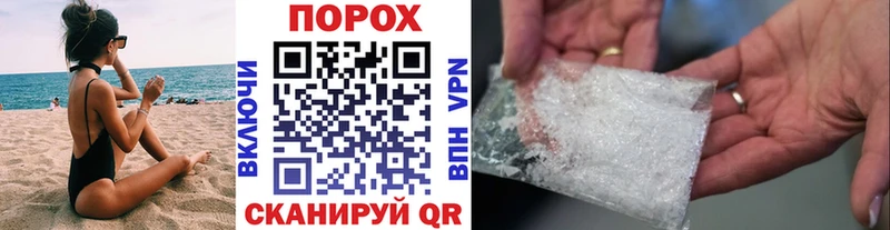 Первитин пудра  Белоусово 