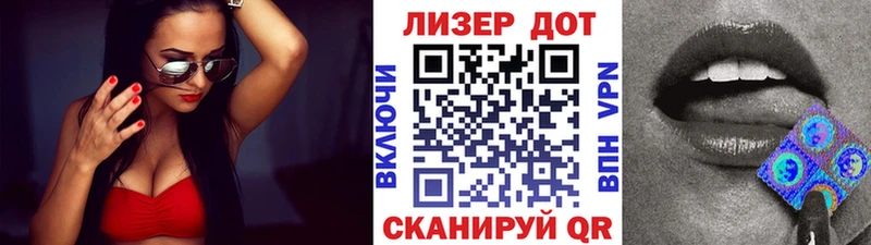Наркотические марки 1500мкг  Белоусово 