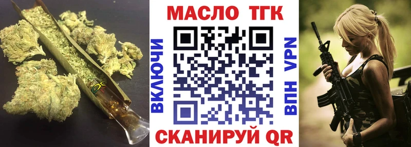Дистиллят ТГК гашишное масло закладки MEGA сайт Белоусово