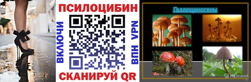Псилоцибиновые грибы Magic Shrooms  дарк нет официальный сайт  Белоусово  где продают наркотики 
